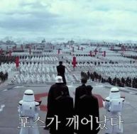 Image tirée du trailer de Star Wars 7 diffusé à la télévision coréenne - copyright LucasFilms