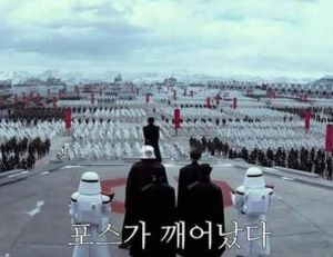 Image tirée du trailer de Star Wars 7 diffusé à la télévision coréenne - copyright LucasFilms