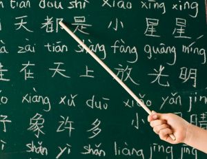 Éducation : les cours de chinois en vogue