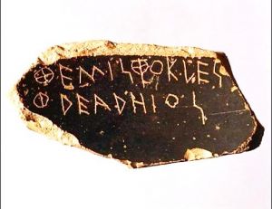 Thémistocle, stratège athénien frappé d’ostracisme, 471 avant J-C