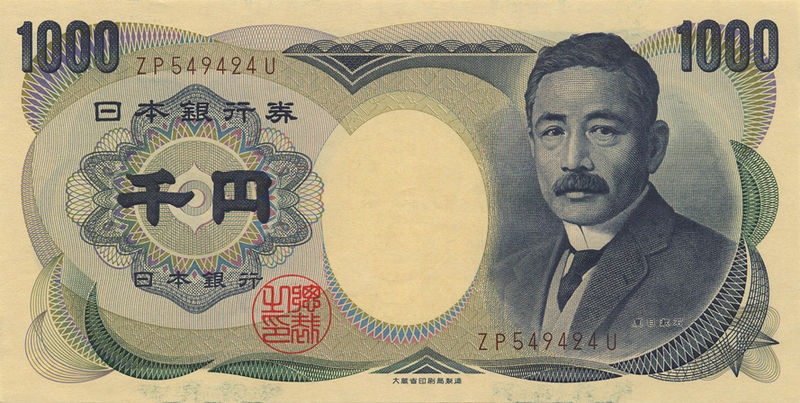Tout Savoir Sur Le Yen Pratique fr